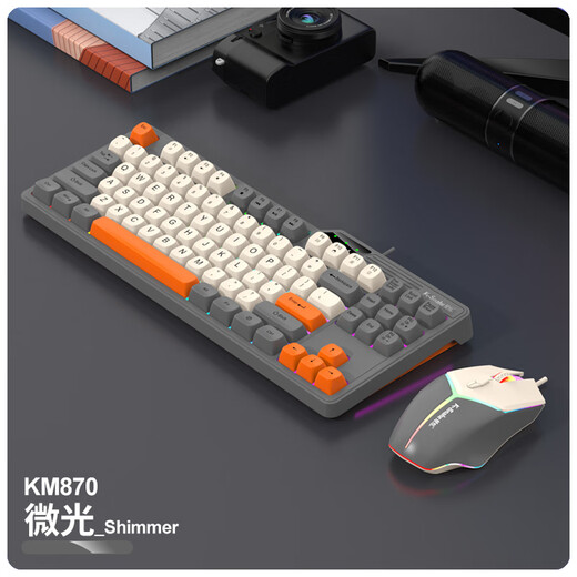 
Viper real mechanical feel game keyboard and mouse color combination high-value keyboard and mouse suit portable e-sports peripheral office desktop laptop USB wired universal [keyboard + mouse] KM870 shimmer