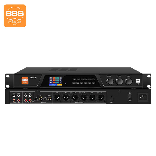 BBS digital DSP pre-amp effector KTV home karaoke bar stage performance anti-howling MV-30 effector