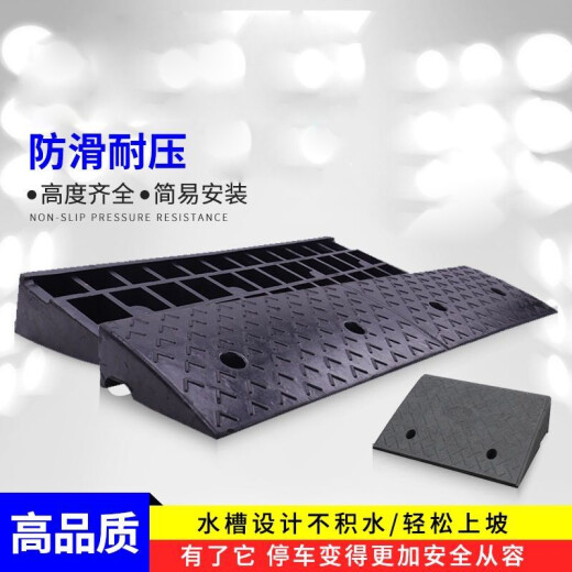 Dipur step mat slope mat curb slope mat car uphill slope mat step slope plate rubber slope mat triangle mat threshold rubber slope mat [all black rubber and plastic] length 100*width 25*height 6cm