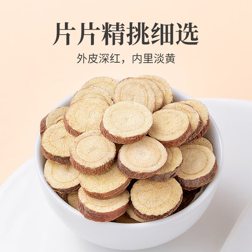 
Fangjiapu Licorice 250g/bottle Selected blocks with wolfberry, Luohan fruit, fat, sea, flowers, plants, honeysuckle health tea gift
