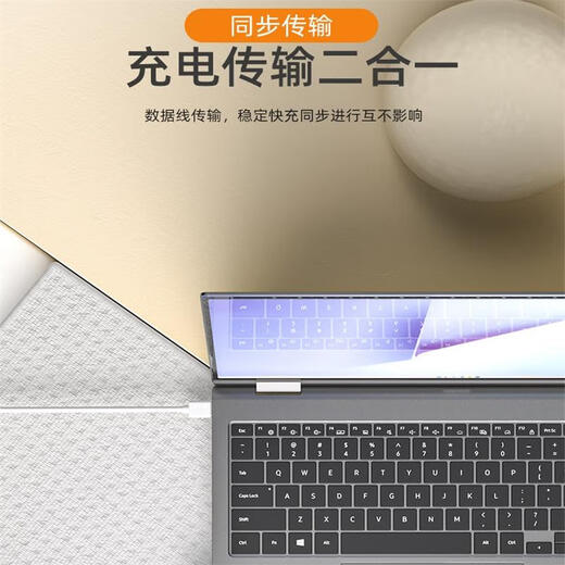 Zitai Type-c data cable 6A super fast charging 100W mobile phone charger cable suitable for Huawei Honor Mate70/60/50/40pro/P80 Xiaomi 1 meter white