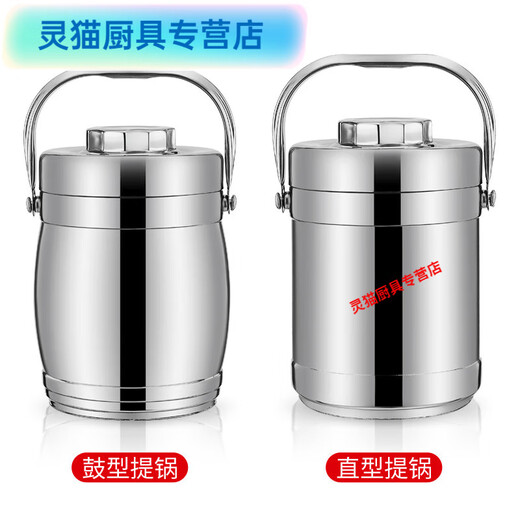 Murannuoer stainless steel insulated lunch box large-capacity insulated lunch box multi-layer large-capacity student lunch box lunch bucket straight 1.4l separate lunch bucket 4L