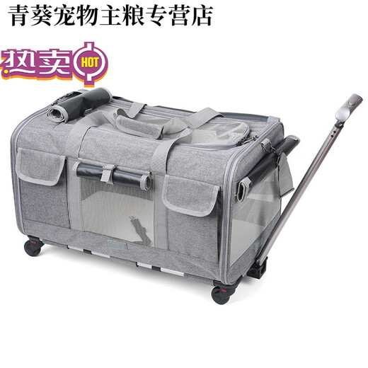 Shufujia's new cat bag for going out, portable pet trolley box, foldable and detachable universal wheel, breathable and translucent cat outing bag, gray 35Jin Jin equal to 0.5kg, pet inside