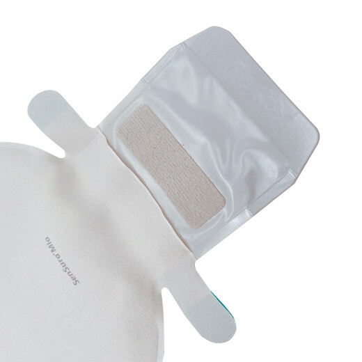 康乐保 Coloplast 胜舒Mio深凸底盘16961二件式造口袋凸面底盘 5个11452不透明造口袋