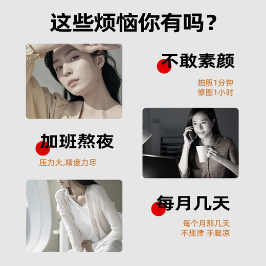 Lao Jin Mian Recette rouge ginseng Dauke-Hide Gelatin Qi et Blood Tea Yuanqi Quatre trésors Thé Ginseng Red Date Wolfberry Menstruation 120g