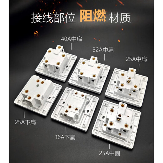 Three-phase five-wire 16A/25A/32A/40A air conditioning plug 86 type five-hole 380V power wall five-wire 25A plug (medium flat)