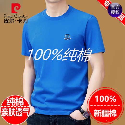 皮尔卡丹（pierre cardin）100%纯棉短袖t恤男士圆领夏季2025新款体恤衫宽松上衣半袖男装白T 藏青9929款 XL 175建议135斤--150斤