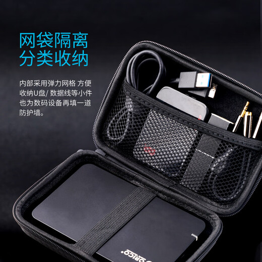 ORICO multifunctional digital storage bag 2.5-inch hard drive box/data cable/power bank/U disk/HUB classified storage protective bag cover black PHM