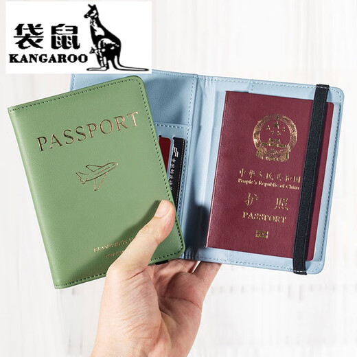 袋鼠旅行出国护照收纳包便携出差高端防盗刷防磁银行卡卡包护照包旅游 粉色