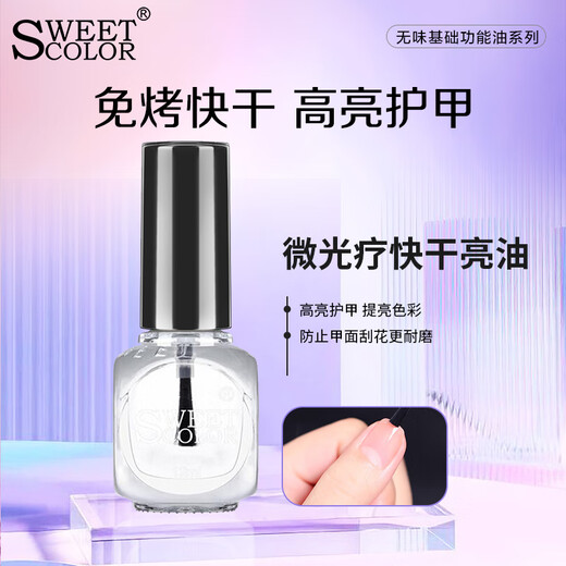 Sweet Color Shimmer Therapy Quick-drying Polish 12ml Oily Nail Polish Quick-drying Nail Polish Transparent New Year Gift
