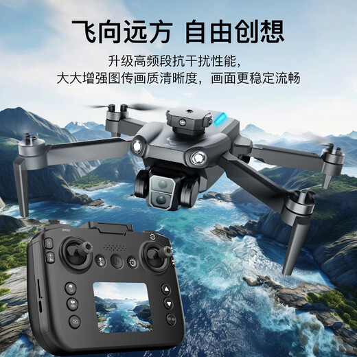 兽无人机SG109pro无人机高清专业航拍网红智能高端成人小型长续航避障无刷电机遥控飞机玩具儿童 带屏控双电版【豪华配件包+免费换新】