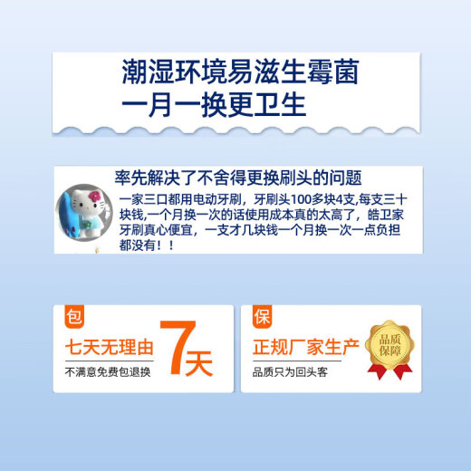 皓卫适配飞利浦电动牙刷头钻石7系Pro适用HX3892/01/02护敏刷成人软毛替换刷头 6支 G3-智臻护龈型