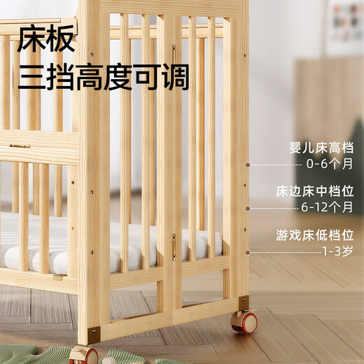 ANGI BABY crib solid wood folding spliced large bed no paint newborn multi-functional removable bb bed children's bed small bed coconut palm mat + crown five-piece set + mosquito net solid wood crib foldable multi-functional mosquito net