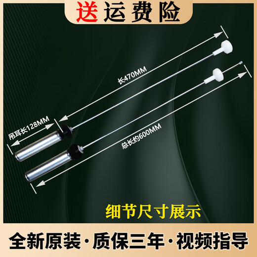 Accesorios para lavadoras de Merhair Boom EB100BF959U1/EB100BZ059 CHOLCHA SPRING SPRING ALBOLBA Balancado No. 1 13660 Longitud total 60cm 60 cm