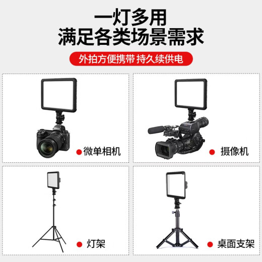 Godox p120c photography light led fill light portable SLR camera video lighting light film and television photography wedding always bright light hot purchase - P120C [free 6600 mAh battery]