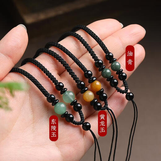 Beautifully made hand-woven jadeite obsidian necklace rope gold pendant rope peace buckle jade pendant lanyard jade pendant rope 3mm aventurine black rope - adjustable 1 piece