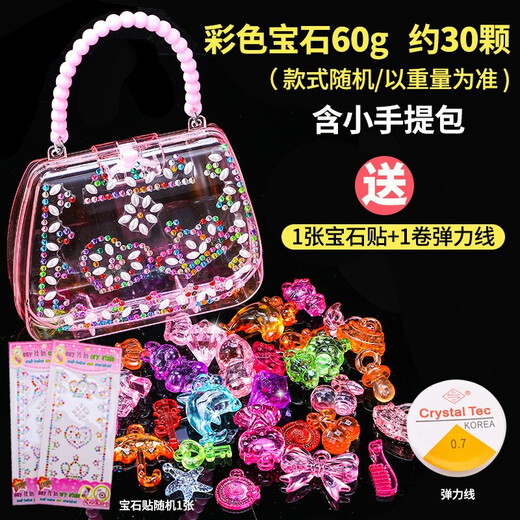 Yililuo Children's Toy Gemstone Beads Imitation Crystal Acrylic Pendant Irregular Ice Cube Treasure Diamond Prop Gift Gem 60g Randomly Packed