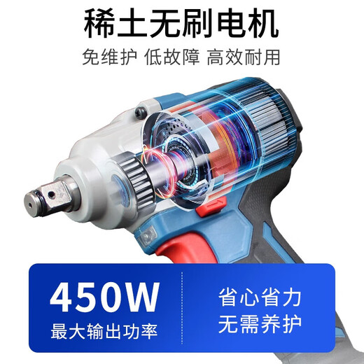 东成无刷电动扳手DCPB698大扭力汽修风炮架子工东城充电式冲击扳手 DCPB698【4.0两电】+礼包