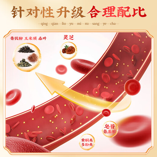 养庆堂（YANGQINGTANG）玉米须桑叶茶黄精葛根山药茯苓 青钱柳玉米须桑叶茶降jian三牛蒡 【贵料升级 3盒】适合中度