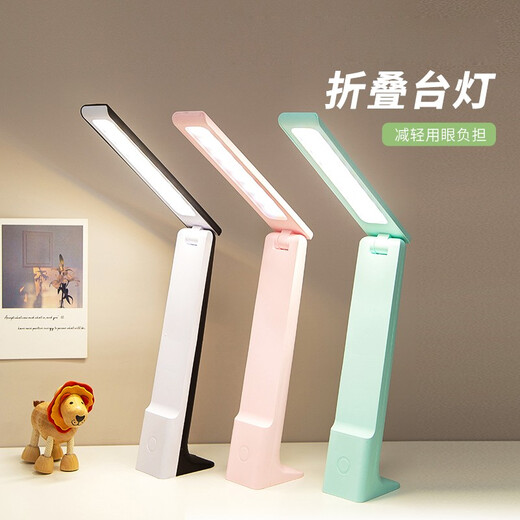 Chuyi learning and reading desk lamp, rechargeable and plug-in, three-level color-adjustable LED writing and reading lamp, student dormitory desk, infinitely dimmable folding desk lamp, pink