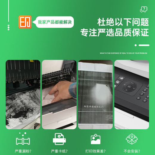 灵印678墨盒黑色适用惠普HP 1018 2515 2516 2645 2646 1518 4648 3515 3545 2548 2648 3548 4518打印机墨水盒