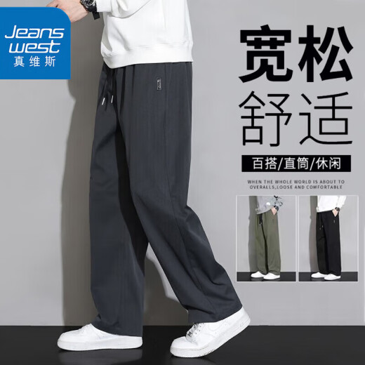JEANSWEST casual pants for men's spring and summer men's pants new style workwear sports loose trousers for men's pants drooping scimitar pants wide-leg black L suggests 110-130Jin [Jin equals 0.5 kg]
