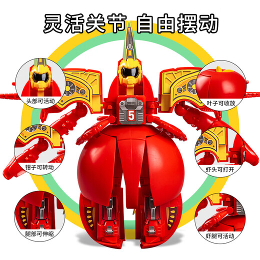 奇森儿童碰撞变形机器人磁力合体益智早教男孩3到6岁玩具变型拼装礼物 磁力合体战神二合一 JY675J