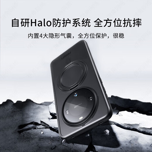 Pinsheng Suitable for Huawei Mate60Pro mobile phone case mate60pro matte protective case bracket magnetic suction anti-fall light luxury fulcrum shell thin anti-fingerprint 360 rotating bracket black