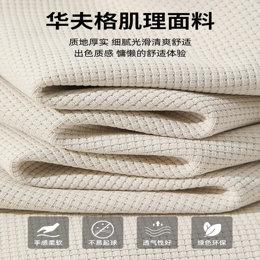 Baleno sweatshirt men's spring and autumn round neck pullover casual men's tops heavy waffle long-sleeved men's jacket