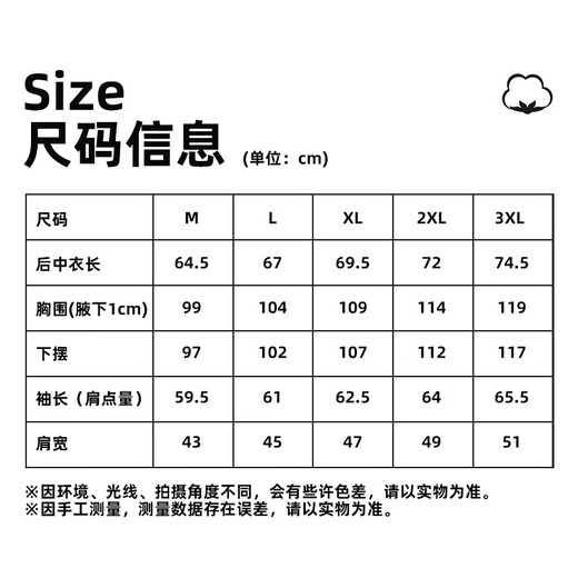 Dayiwa DE-6023CS spring and summer pure cotton casual long-sleeved shirt round neck pullover T-shirt fishing suit white-M size