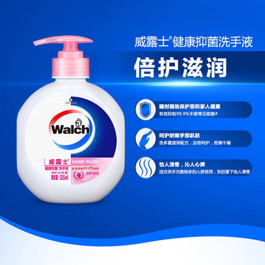 Velox hand sanitizer healthy and antibacterial 525ml Velox hand sanitizer healthy and antibacterial 525ml