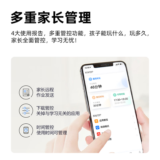 Readboy learning machine C6 tutoring machine point reading machine student tablet textbook synchronous learning tablet AI growth planner 64G/128G C6 10.1-inch eye protection large screen 128G