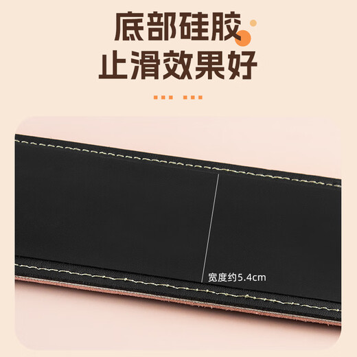 Shanbei Cello Anti-Schlupf-Pad-Anti-Schlupf-Pad-Anti-Schlupf-Instrument-Band-Anti-Schlupf-Gürtel großer Lift Anti-Schlupf-Board-Leder mit einem schwarzen Cello-Anti-Schlupf-Pad.