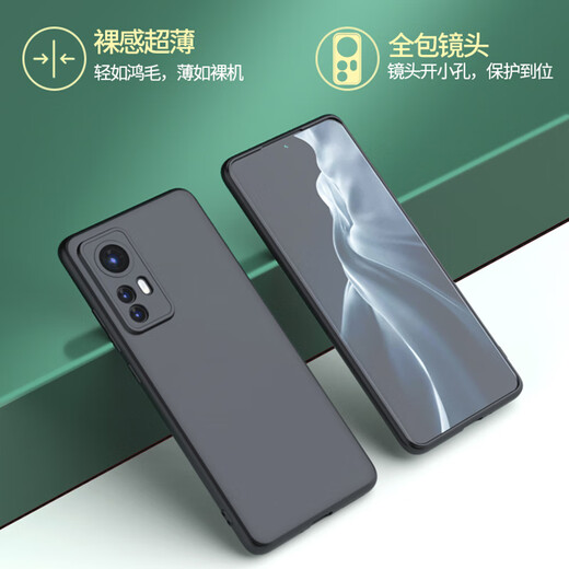 Suoyun Xiaomi 12 mobile phone case with skin feel matte 12X/12S/Pro all-inclusive anti-fall silicone soft shell 12sUltra ultra-thin cooling protective cover Xiaomi bare metal feel Starry Black Xiaomi 12/12X/12S skin feel matte