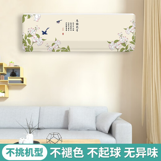 Baifei all-inclusive hanging air conditioner cover hanging 2023 new indoor unit dust cover Nordic style universal for all brands of hanging air conditioner Dundun Xiong large 3P 103*24*32cm
