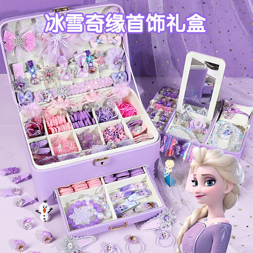 迪士尼（Disney）冰雪奇缘首饰套装艾莎公主戒指发饰礼盒3-6-9岁女孩生日礼物