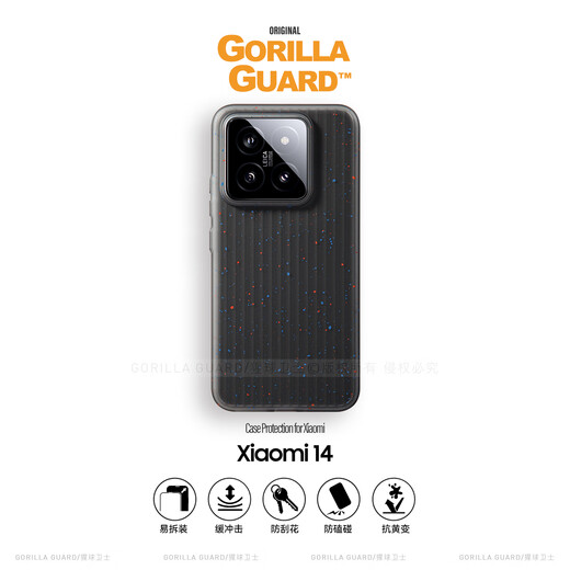 BOULEUR DES APES BRANGES DE RAGTIF DE LA Splash Encre Convient pour le boîtier de téléphone mobile absorbant le xiaomi 15 Xiaomi 15 Pro Premium Sense Sense Ultra-Thin et simple 14pro Skin Felt Matte Transparent Shell All-inclusion Shell Frosted Transparent Transparent 丨 Magnetic Skin Felt Protection Case xiaomie 15