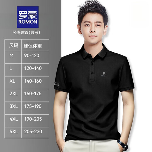 
ROMON new short-sleeved T-shirt men's summer half-sleeved polo base shirt middle-aged and young business casual classic lapel fashion model lapel short * sleeve 22#xsx9209 black M90120Jin[Jin equals 0.5 kg]