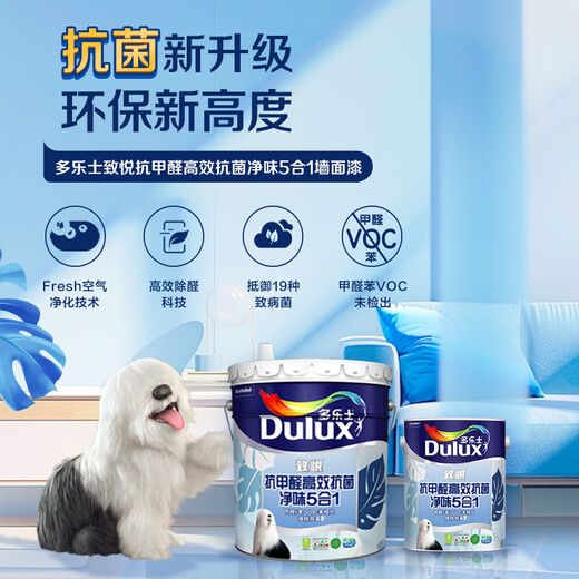 多乐士（Dulux）致悦抗甲醛高效抗菌净味五合一乳胶漆白色内墙漆油漆涂料 A753 5L单桶 可调色（调色后不退换）