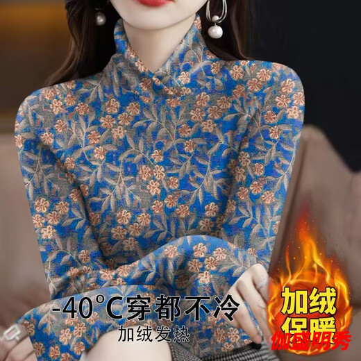 口旋限量活动加绒加厚打底衫保暖时尚遮肚子大码女装洋气t恤小衫 绿色花15286-加绒加厚上衣长/袖 L