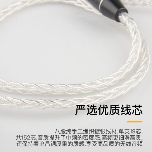 ACroLink convient aux écouteurs Bluetooth 5.0 Ligne de mise à niveau SE846 Sennheiser Wireless Headphones avec commande de fil microphone, Triangle de fer à longue durée de vie QDC Uranus / Neptune / Chameleon / Gemini