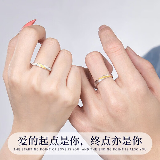 Dirholl PT950 platinum ring for couples to fall in love together, a pair of rings to express love and a proposal ring, 520 Valentine's Day gift for girlfriend, light luxury model, Mobius ring, without engraving