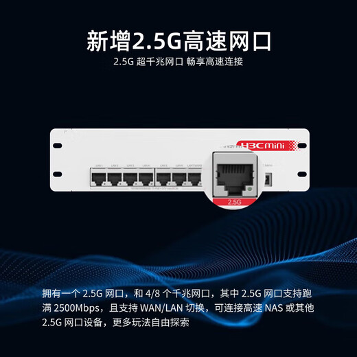 H3C (H3C) dual-band Gigabit ceiling AP panel whole house wifi6 coverage POE power router AC1109L-P-U 9-port Gigabit POE router all-in-one commercial home villa hotel broadband network AC management H3C (H3C) dual-band Gigabit ceiling AP panel whole house wifi6 coverage POE power router AC1109L-P-U 9-port Gigabit POE router all-in-one commercial home villa hotel broadband network AC management