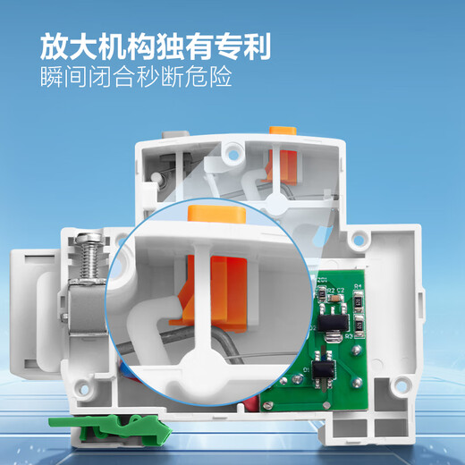 Bull (BULL) air switch leakage circuit breaker three-phase four-wire overload protector 2p63a household leakage protection 3p32a 3P 100A circuit breaker upgraded narrow body