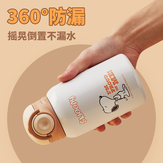 Snoopy (SNOOPY) children's thermos cup with straw for direct drinking for primary school boys and girls 316 stainless steel drinking cup double lid kettle 500ml coffee