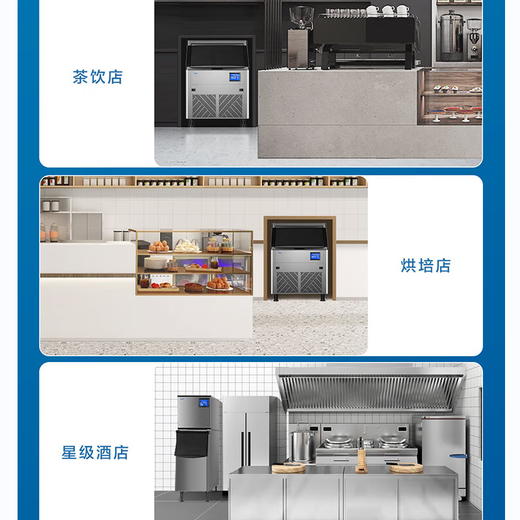 Haier ice machine commercial milk tea shop large 36kg/55kg/95kg/160kg/230kg small household large capacity fully automatic cube ice cube ice making refrigerator small and medium-sized 156 pieces - production 160KG - water-cooled