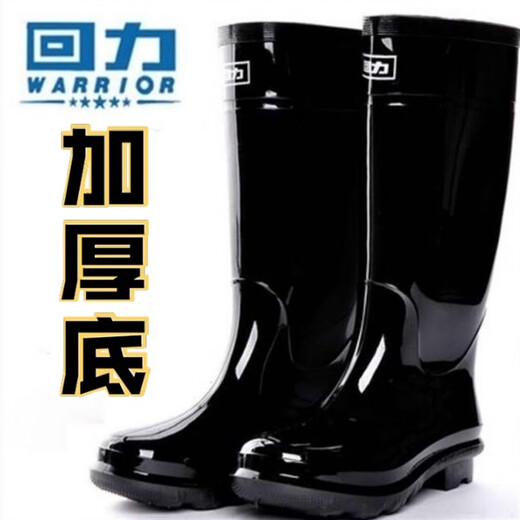 Huili Botas de lluvia para mujeres para hombres Suelas engrosadas de desgaste resistente y anti-deslizamiento Los zapatos de agua industriales y mineros de agua medianos y altos botas de lluvia alta botas de lluvia pescadores 863 suela gruesa de tubo alto (más terciopelo) se pueden separar 35 cm 38 38