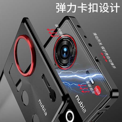 Mir Laku Nubia Z70 Ultra mobile phone case NX733J anti-fall aluminum alloy frame nubia protective case matte ultra-thin translucent men's metal anti-fingerprint thin trendy brand model [Champagne gold] + full screen film Nubia Z70Ultra