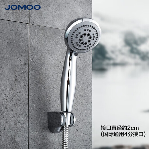 JOMOO Air Energy Shower Handheld Shower Multifunctional S02015-2C11-2