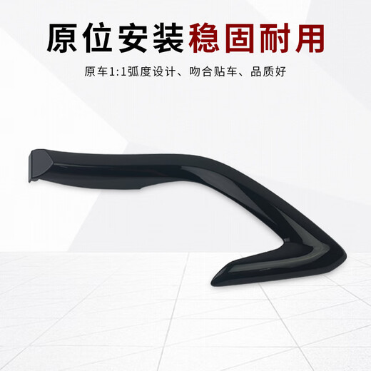 适用于广汽传祺GS4车门内扶手盖内把手内饰盖板门内拉手盖装饰条 1517款【左前门】